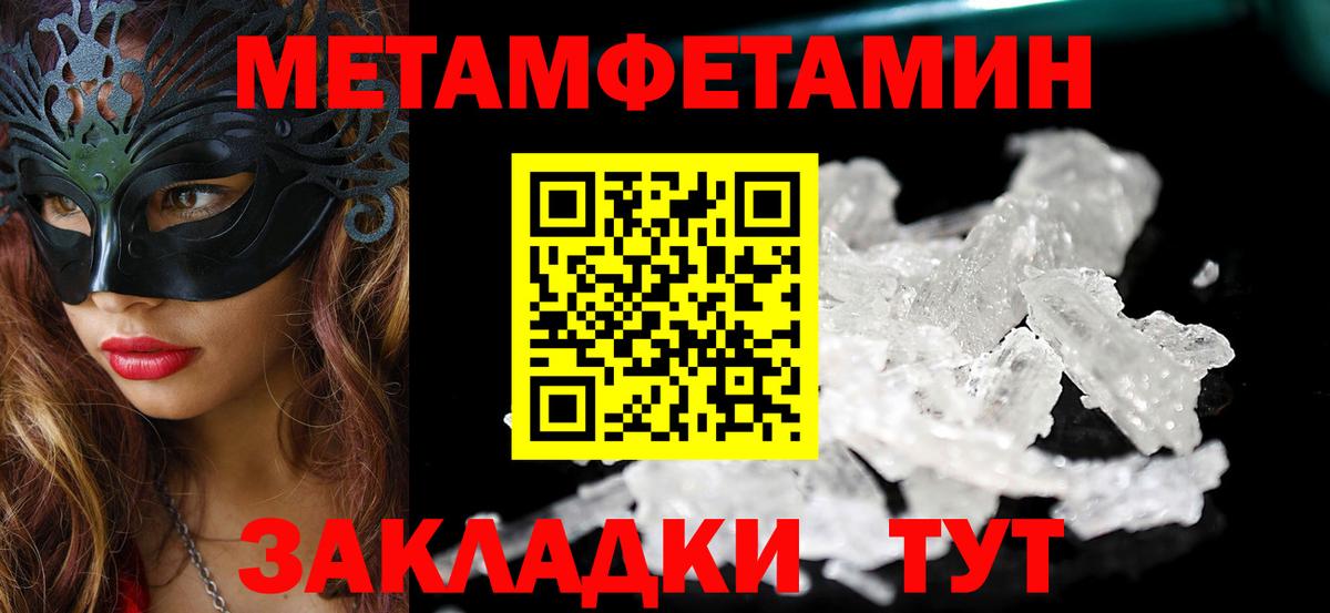 Amphetamine  Амфетамин  Вход с VPN  Орёл  Amphetamine Premium 