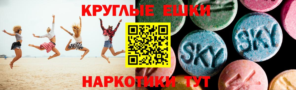 Экстази mix  ОМГ ОМГ ССЫЛКА  Экстази XTC  Орёл  Вход с VPN  Ecstasy  где купить наркотик 