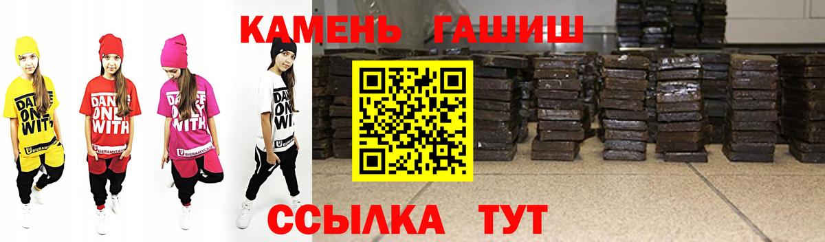 ГАШ убойный Орёл