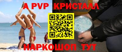 герыч Заводоуковск