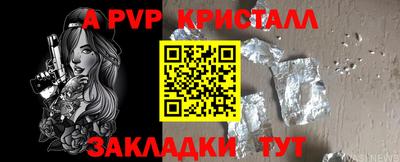 герыч Заводоуковск