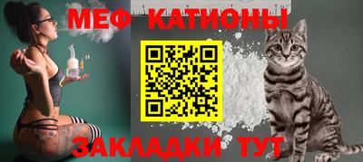 тгк Жуковский