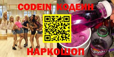 герыч Заводоуковск