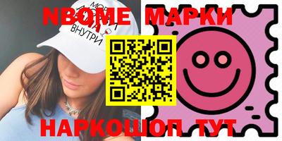 альфа пвп Заволжье