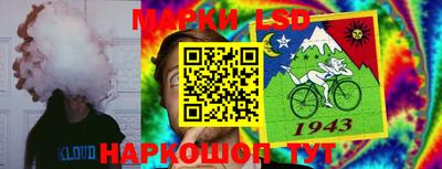 тгк Жуковский