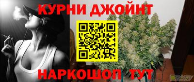 тгк Жуковский
