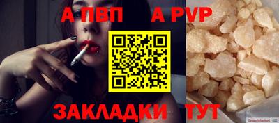 тгк Жуковский