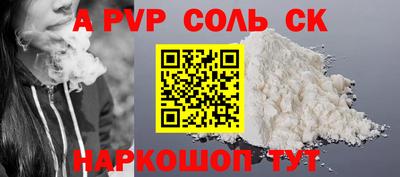 тгк Жуковский