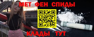 альфа пвп Заволжье
