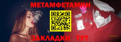 тгк Жуковский