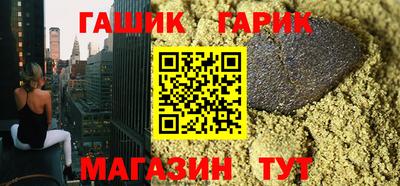 альфа пвп Заволжье