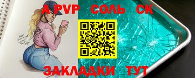 тгк Жуковский
