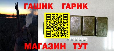 герыч Заводоуковск