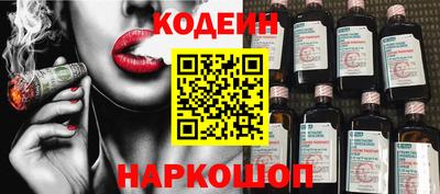герыч Заводоуковск