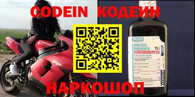 герыч Заводоуковск