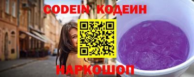 тгк Жуковский