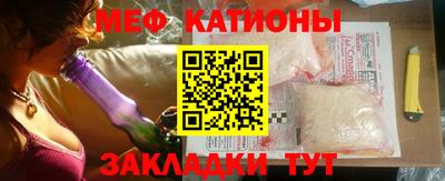 тгк Жуковский
