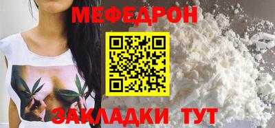 тгк Жуковский