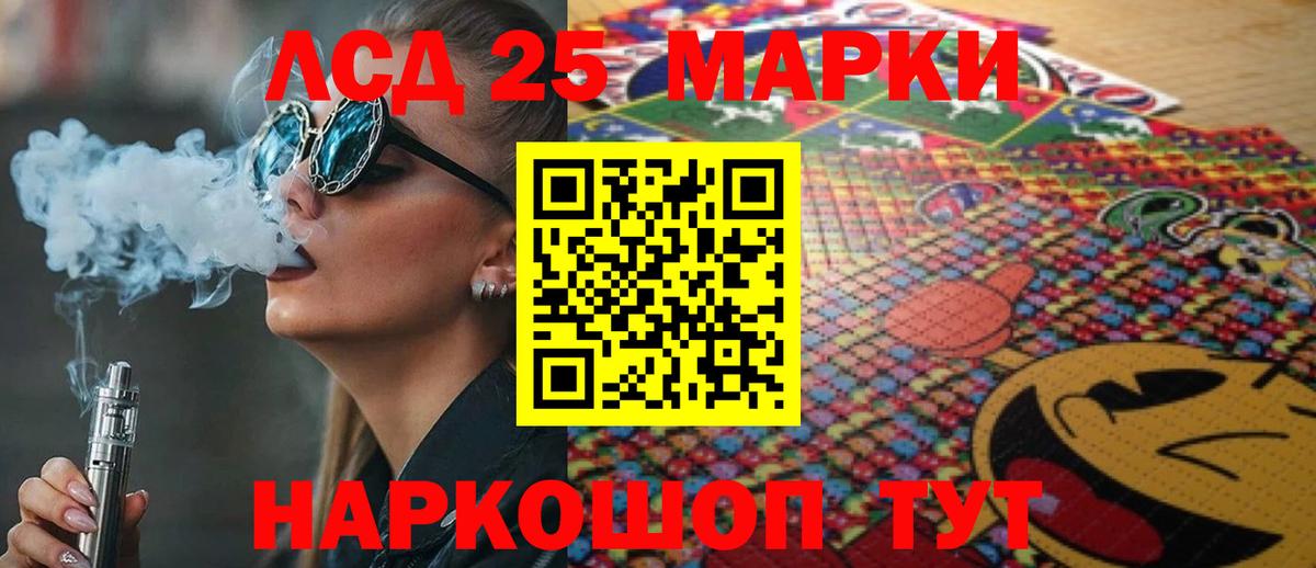 LSD-25 экстази ecstasy Орёл