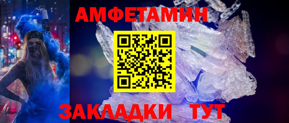 Орёл  Первитин Methamphetamine  Метамфетамин  Вход с VPN 